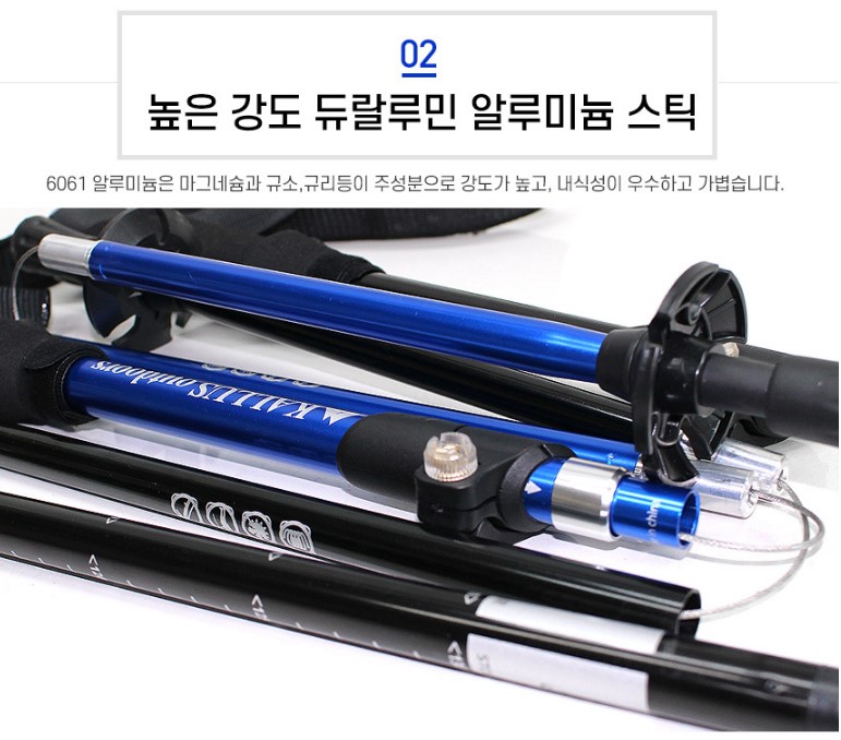 등산 스틱 코스트코 지팡이 등산용 접이식 호신용 초경량 트레킹폴 - 상세 이미지 4