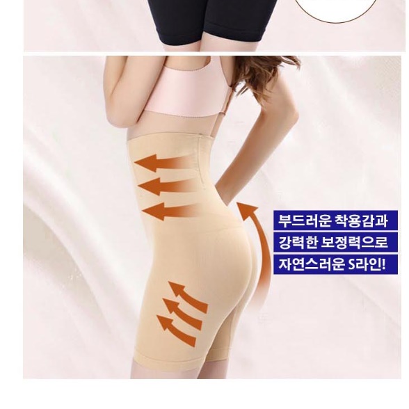 하이웨이스트 거들 웨딩 촬영 보정 속옷 골프 웨딩거들 이미지 8