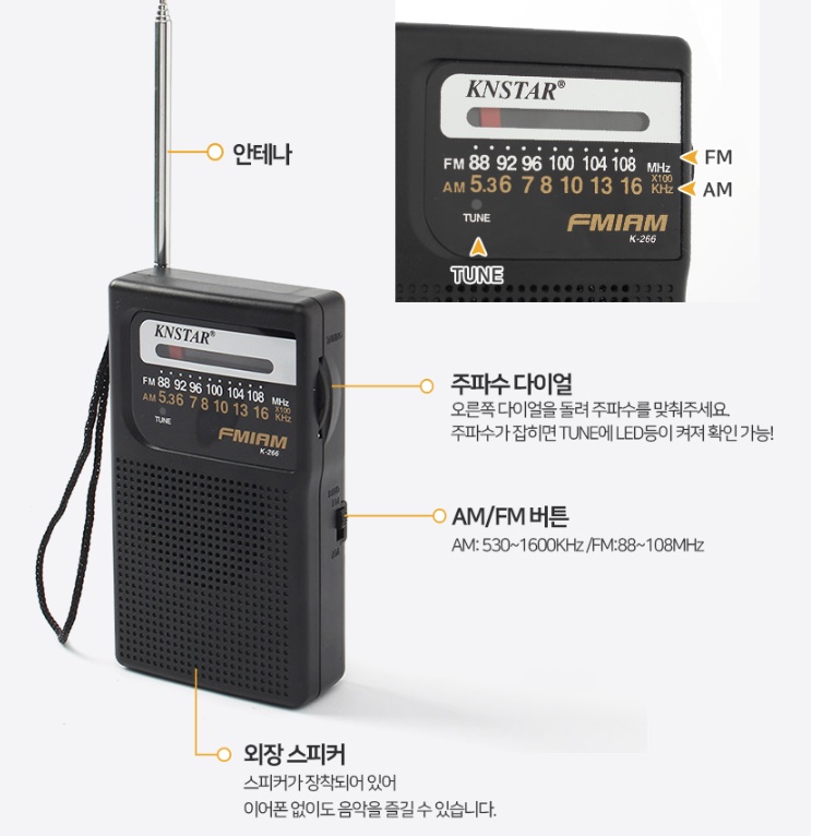 레트로 휴대용라디오 고성능 소형라디오 미니라디오 등산용  이미지 8