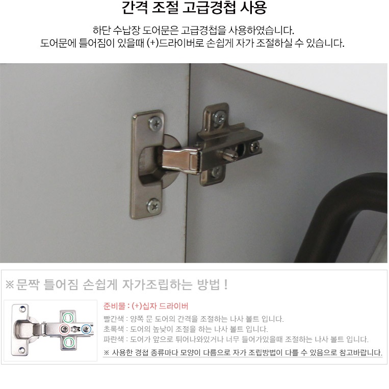 전기 밥솥 수납장 슬림 낮은 렌지대 500 레인지 서랍장 렌즈 다이 작은 렌지장 광파오븐장 이미지 8
