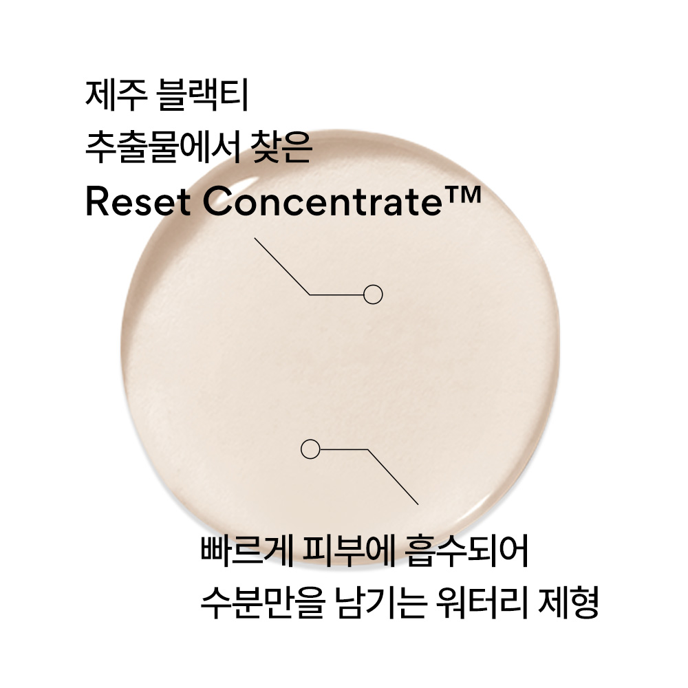 이니스프리 블랙티 유스 인핸싱 스킨 170mL - 상세 이미지 5