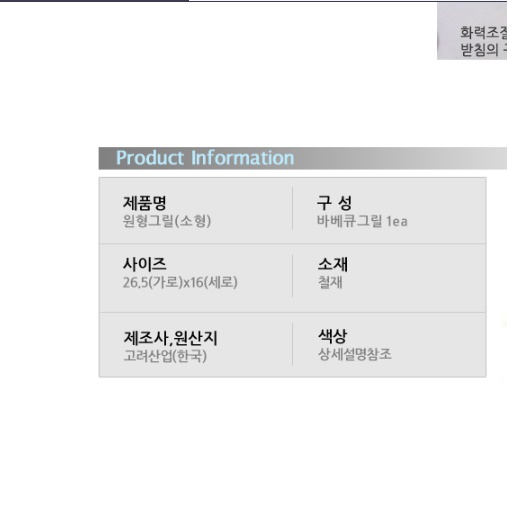 1인 화로 구이 미니 고기 불판 일인용 화로 실내 화로 - 상세 이미지 3