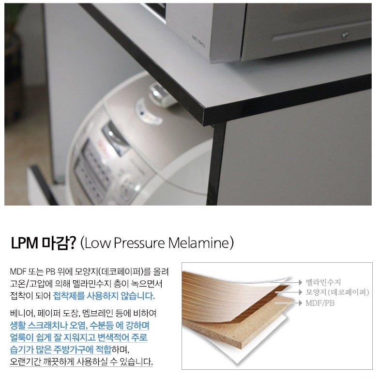 전기 밥솥 수납장 슬림 낮은 렌지대 500 레인지 서랍장 렌즈 다이 작은 렌지장 광파오븐장 - 상세 이미지 4
