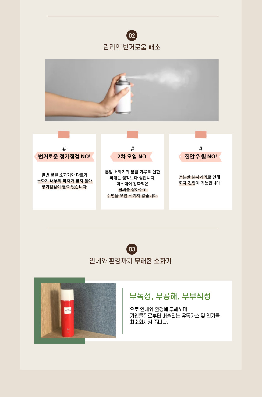 KakaoTalk_20230223_135448558_08.jpg