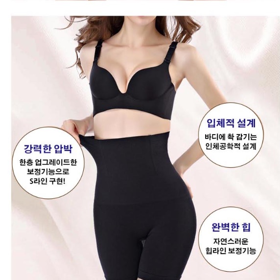 하이웨이스트 거들 웨딩 촬영 보정 속옷 골프 웨딩거들 - 상세 이미지 3