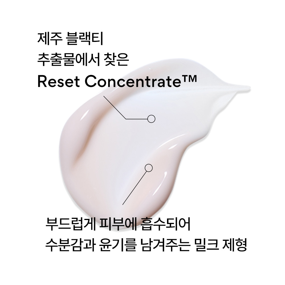 이니스프리 블랙티 유스 인핸싱 로션 170mL - 상세 이미지 5