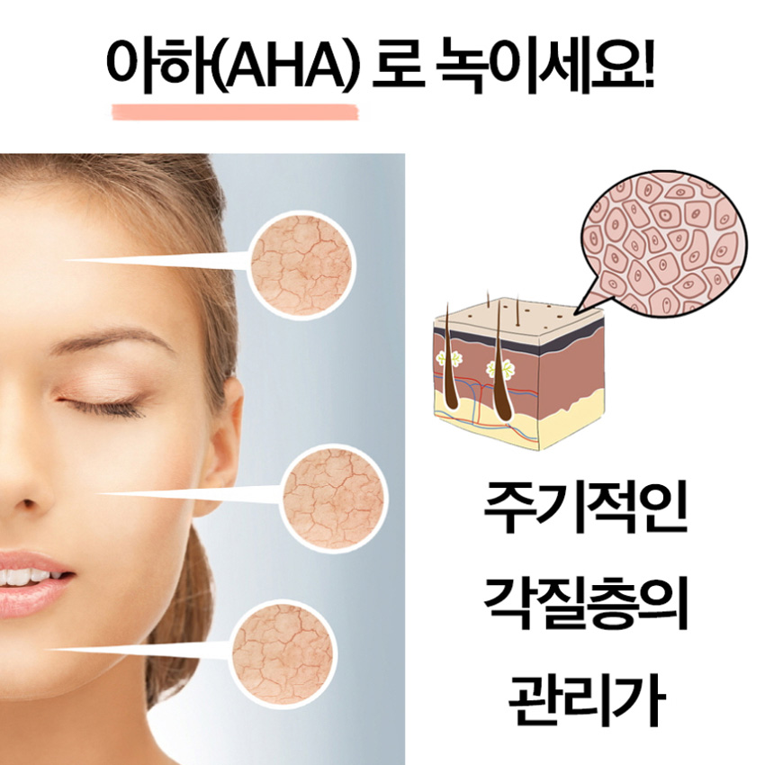닥터 시카 아하 바하 폼클렌저 bha 폼클렌징 180ml 트러블 피부 이미지 6
