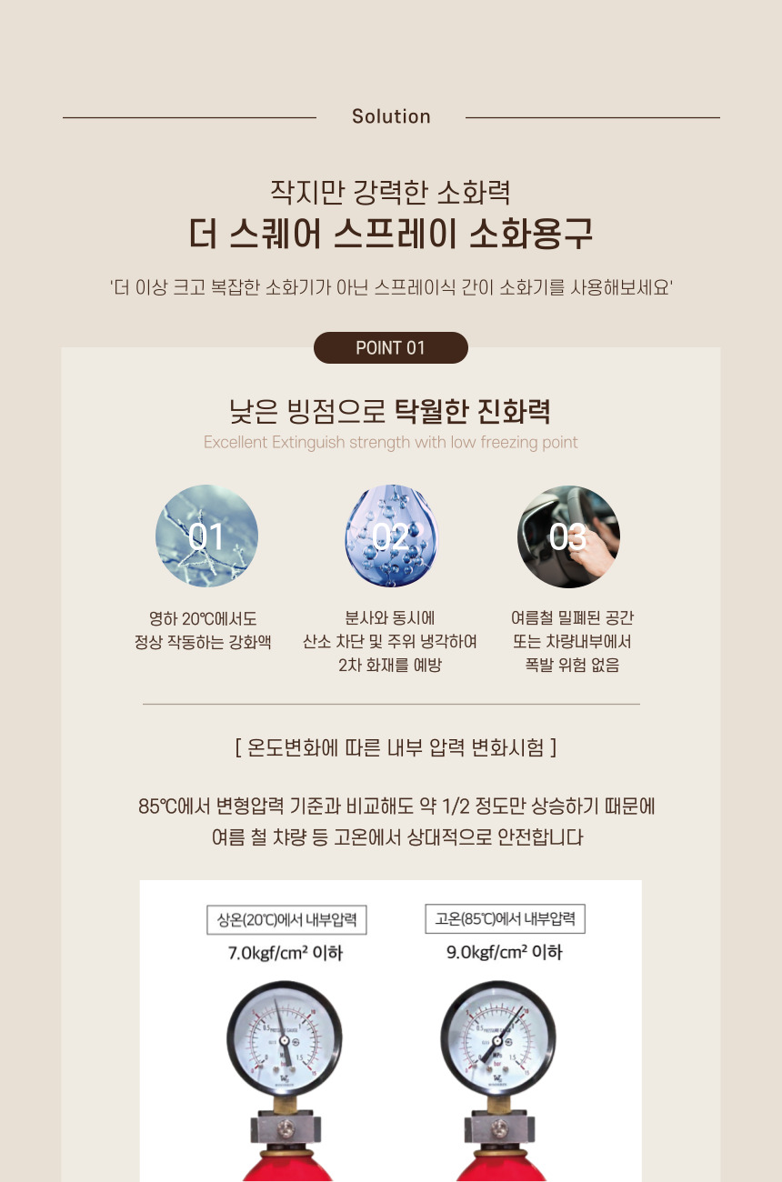 KakaoTalk_20230223_135448558_06.jpg