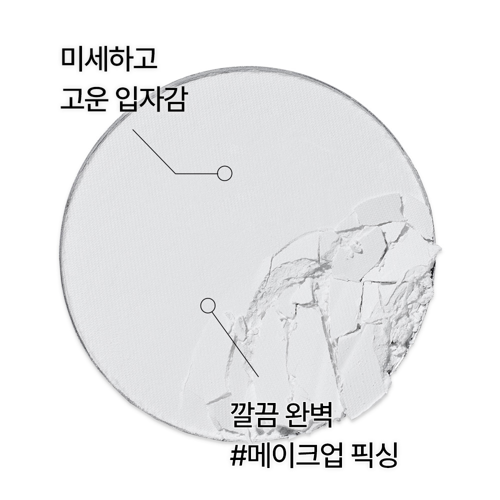 이니스프리 노세범 미네랄 팩트 / 지성피부 기름종이파우더 피니쉬팩트 투명, 8.5g - 상세 이미지 4