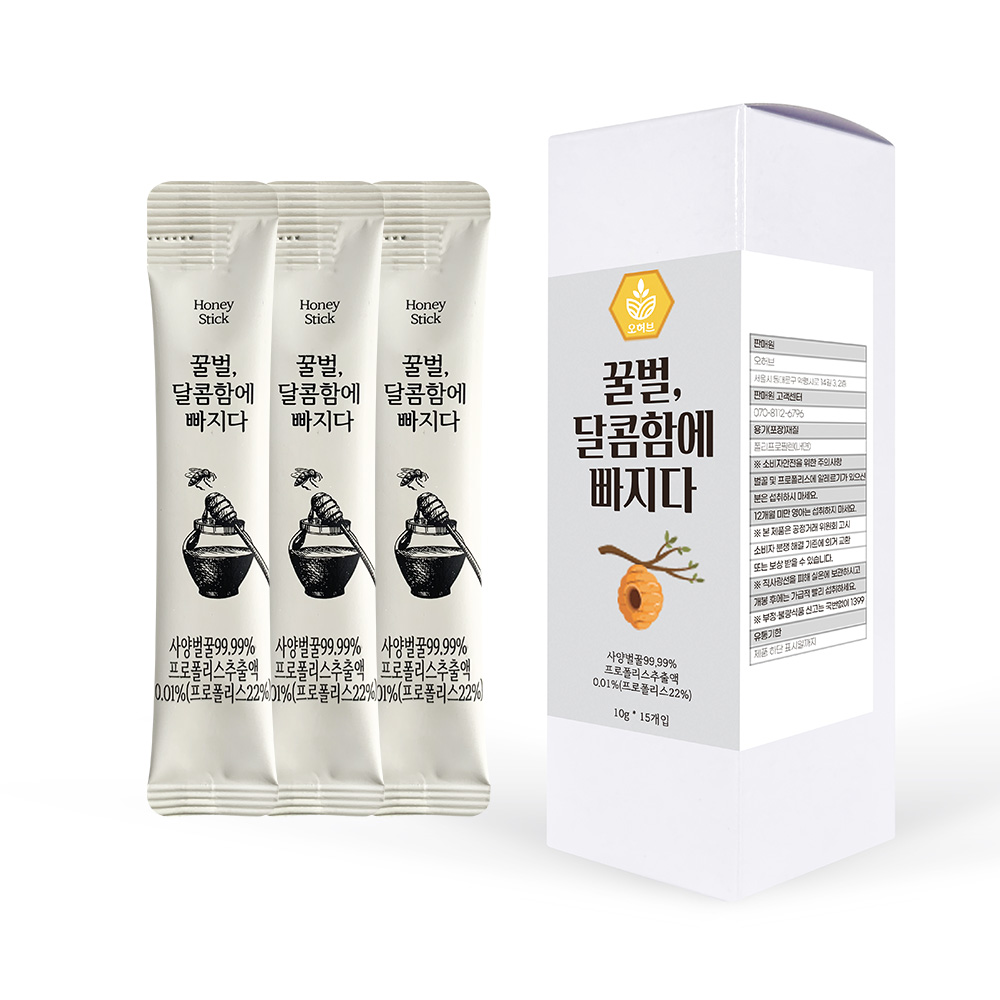 사양 꿀 스틱 15개입 사양벌꿀 꿀답례품