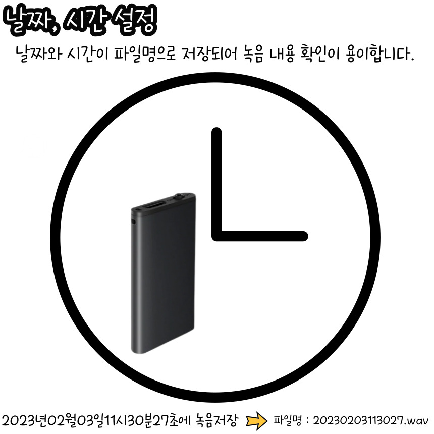 소형녹음기 초소형 녹음기 보이스레코더 장시간 미니 휴대용 - 상세 이미지 3