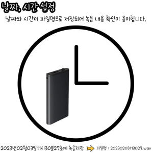 소형녹음기 초소형 녹음기 보이스레코더 장시간 미니 휴대용 개봉기 | 실사용 후기 - 상품 이미지 2