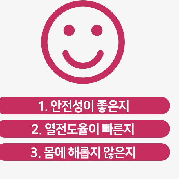 온돌 온열카페트 거실용전기매트 거실탄소매트 초미니 이미지 8