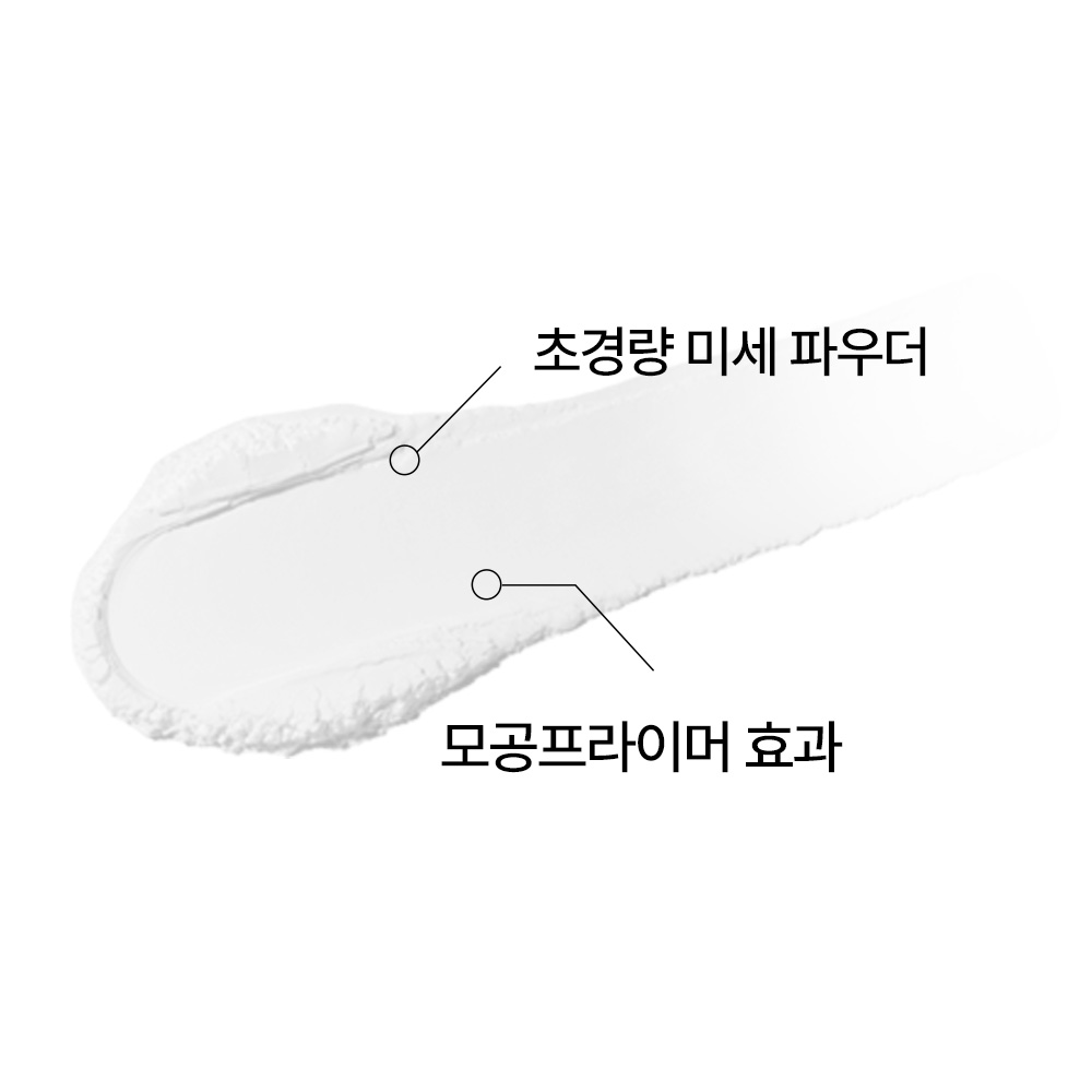 이니스프리 노세범 AC 파우더 5g - 상세 이미지 5