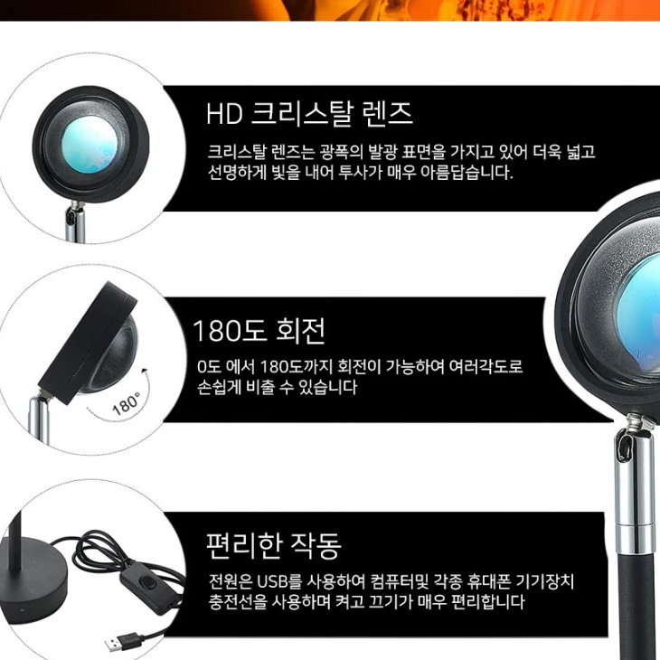 선셋 LED 포토존 조명 노을조명 인스타 석양무드등 - 상세 이미지 2