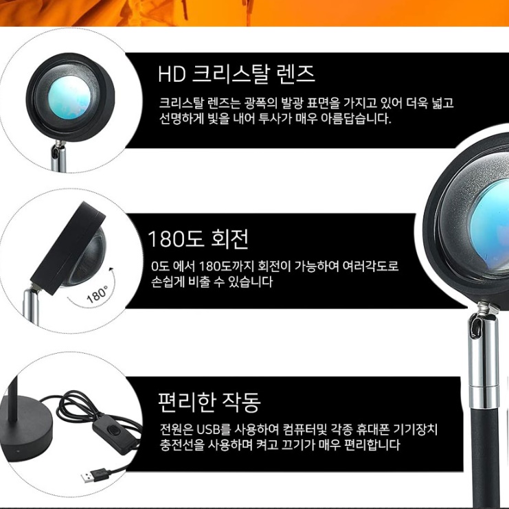 선셋 LED 포토존 조명 인스타 노을조명 석양무드등 - 상세 이미지 2