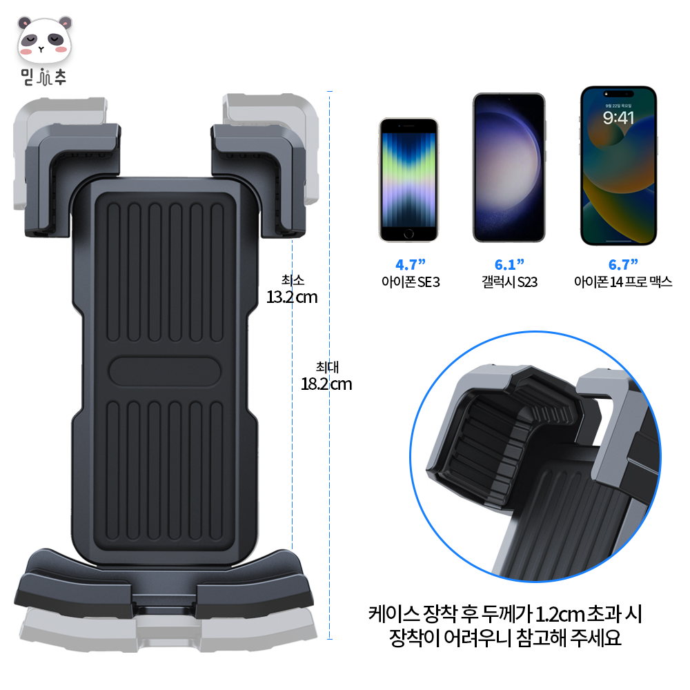 믿추 자전거 핸드폰거치대 로드 바이크 오토바이 스마트폰 자전거 거치 마운트 고급형 - 상세 이미지 5