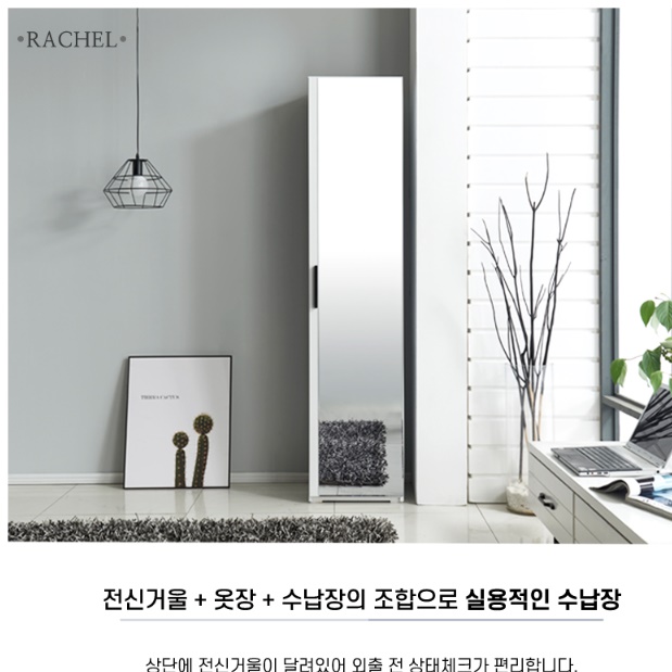 미니 장농 400 작은 방 안방 키높이장 좁은 옷장