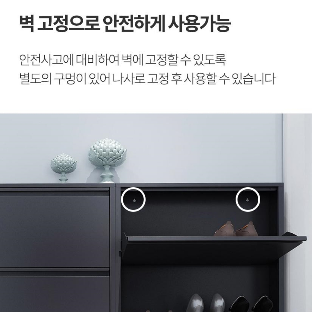 틈새신발장 초슬림 슬라이딩 철제 원룸 수납 서랍장