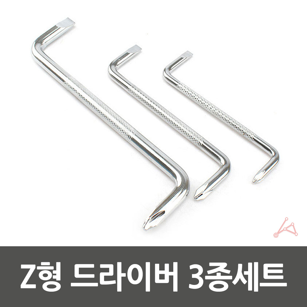 ㄱ자드라이버 기역자 코너 양면 직각 양용 드라이버 - 상세 이미지 3