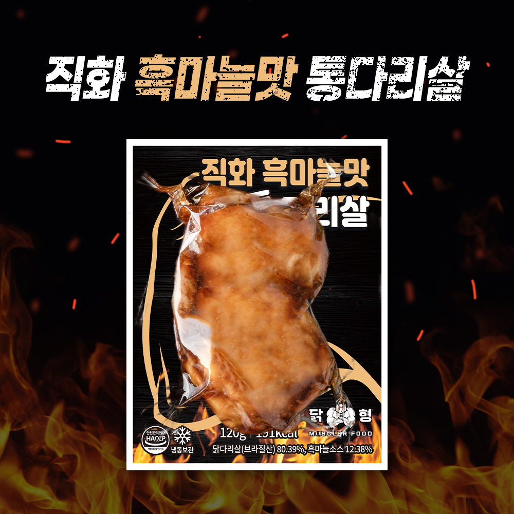 닭형 통다리살 6종 혼합 구성 30팩 안동찜닭, 스리라차, 블랙페퍼, 훈제 헬스 식단 통 닭다리살 - 상세 이미지 4