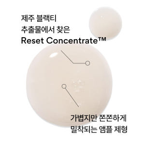 이니스프리 블랙티 유스 인핸싱 앰플 대용량 50mL / 미백 탄력 주름개... 솔직 후기 | 피부 타입별 분석 - 상품 이미지 4