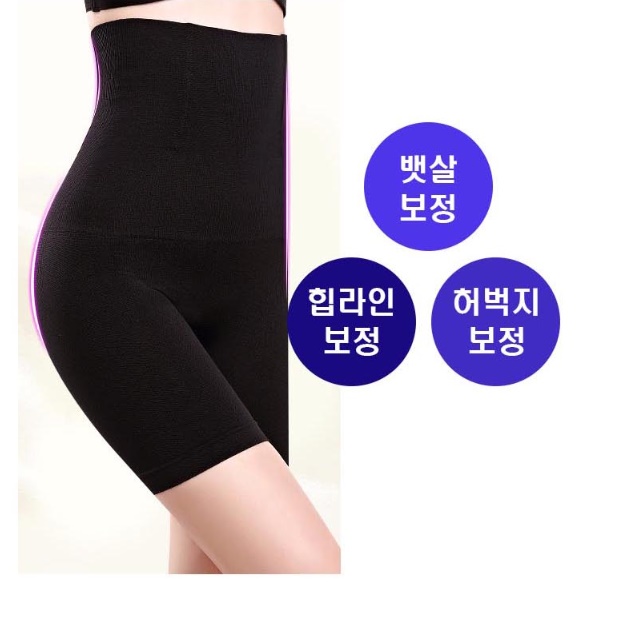 하이웨이스트 거들 웨딩 촬영 보정 속옷 골프 웨딩거들 - 상세 이미지 3