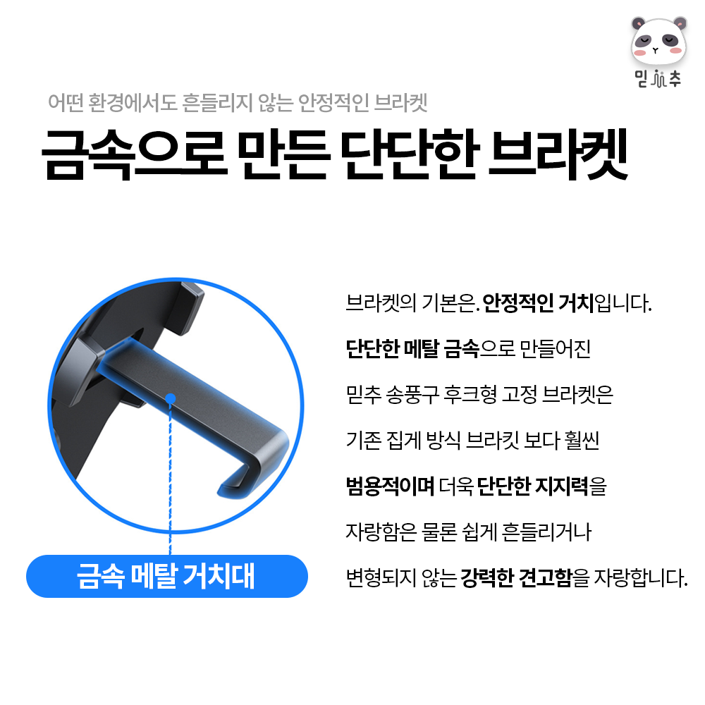 믿추 자전거 핸드폰거치대 로드 바이크 오토바이 스마트폰 자전거 거치 마운트 고급형 - 상세 이미지 3