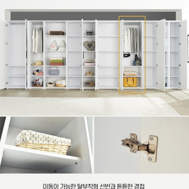 미니 장농 400 작은 방 안방 키높이장 좁은 옷장