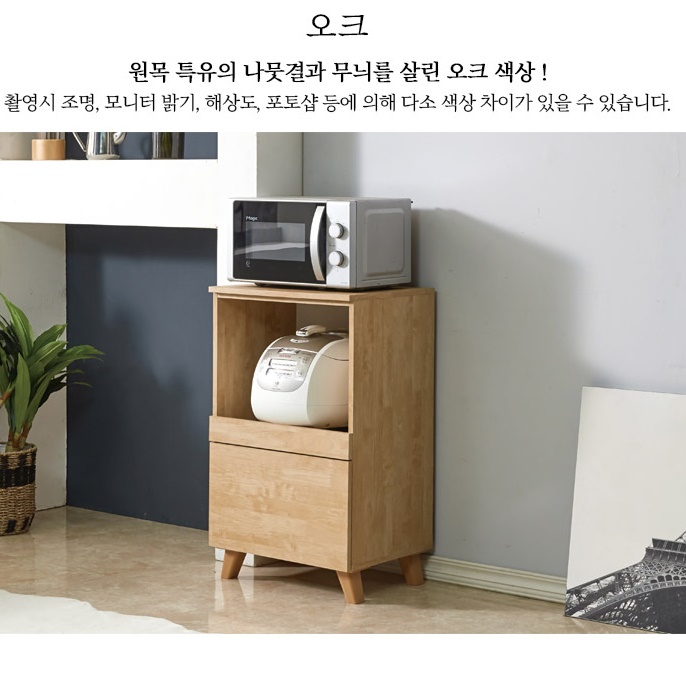 전기 밥솥 수납장 슬림 낮은 렌지대 500 레인지 서랍장 렌즈 다이 작은 렌지장 광파오븐장 - 상세 이미지 2