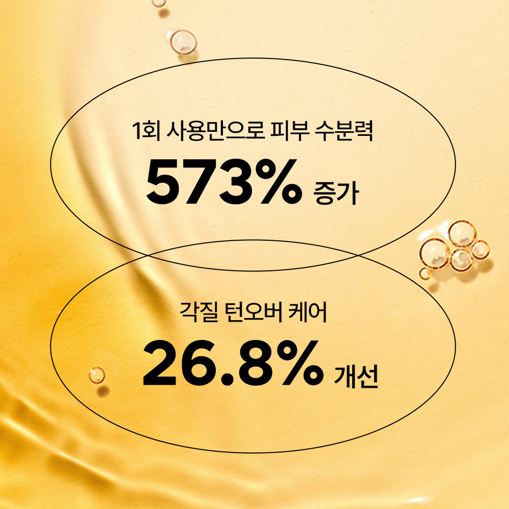 이니스프리 블랙티 유스 인핸싱 트리트먼트 에센스 75mL - 상세 이미지 4