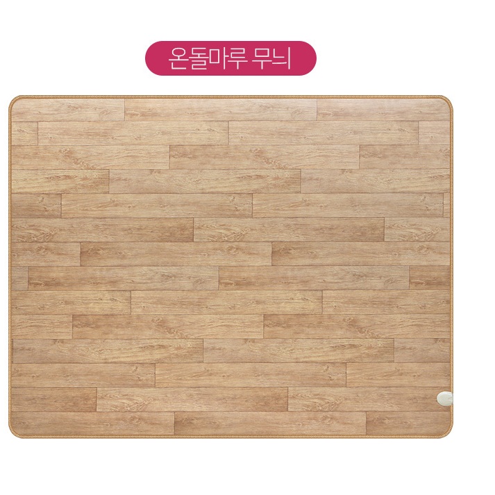 온돌 온열카페트 거실용전기매트 거실탄소매트 초미니 이미지 7