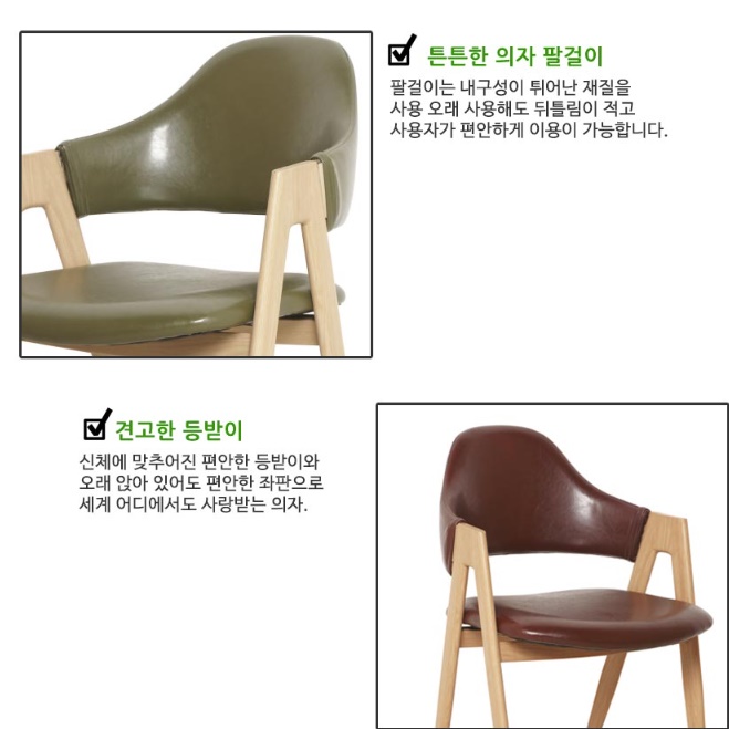 편한 스터디 카페 의자 매장 의자 곡목 체어 상담실 의자 - 상세 이미지 3