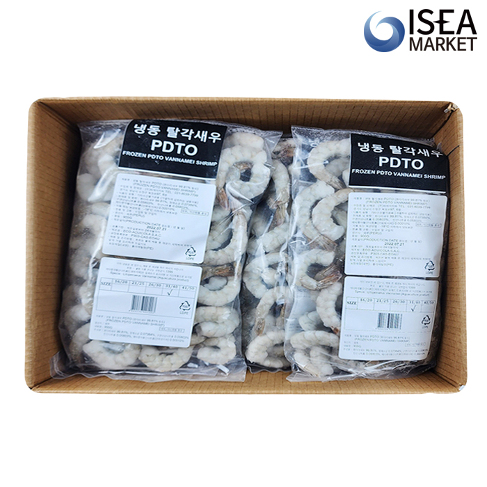 칵테일새우 1kg(실중량 900g) 냉동 흰다리새우살 이미지 6