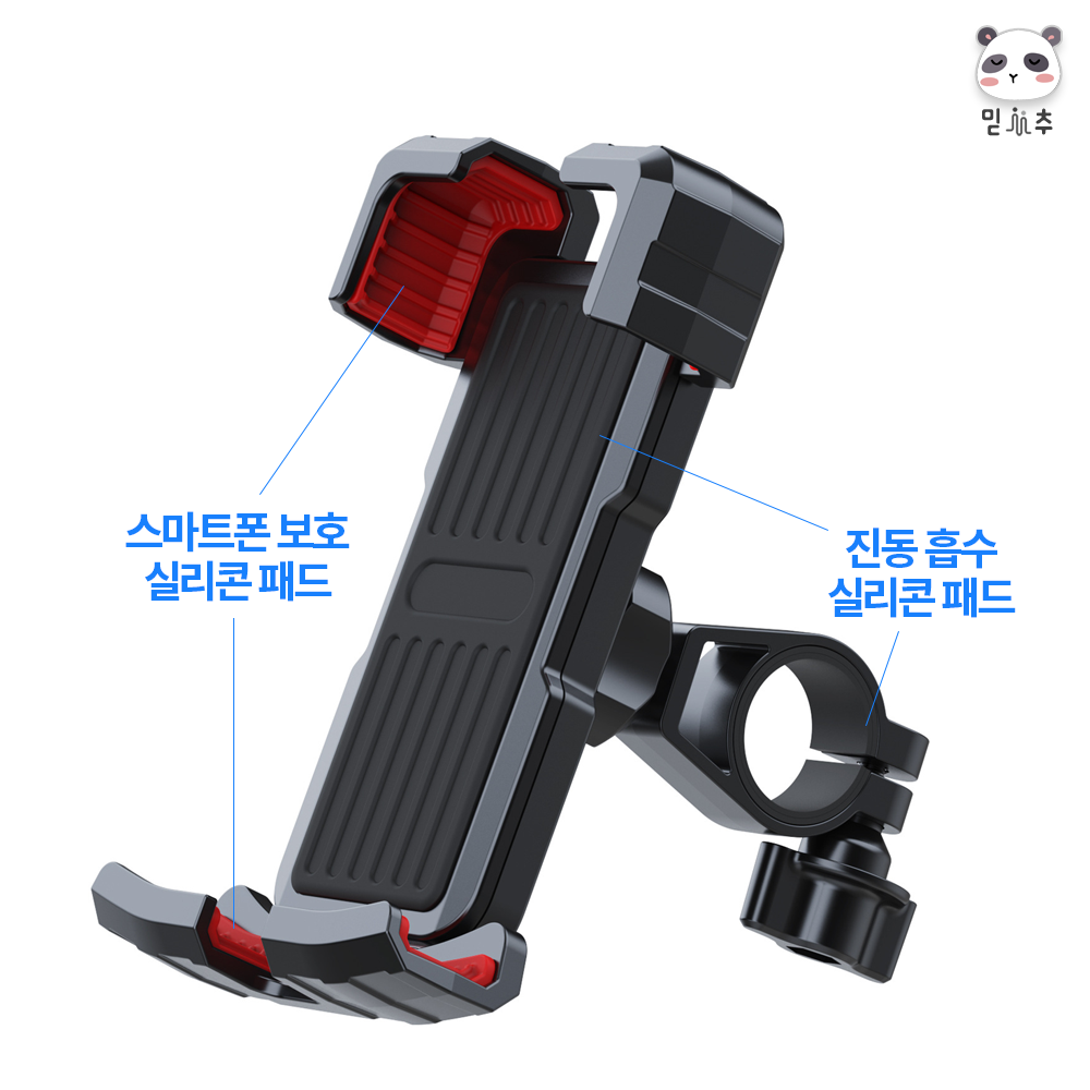 믿추 자전거 핸드폰거치대 로드 바이크 오토바이 스마트폰 자전거 거치 마운트 고급형 이미지 6