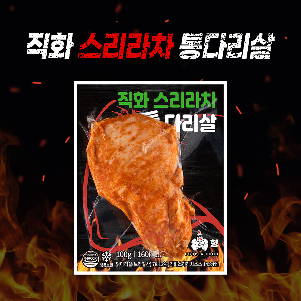 닭형 통다리살 6종 혼합 구성 30팩 안동찜닭, 스리라차, 블랙페퍼, 훈제 헬스 식단 통 닭다리살 - 상세 이미지 2
