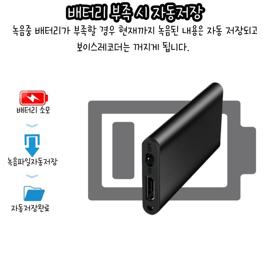 소형녹음기 초소형 녹음기 보이스레코더 장시간 미니 휴대용 이미지 8