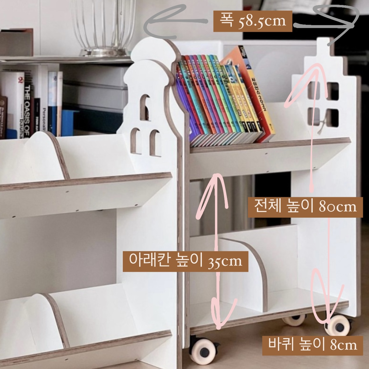 북트레일러 학습트롤리 2단책꽃이 이동식북카트  [레아북카트]