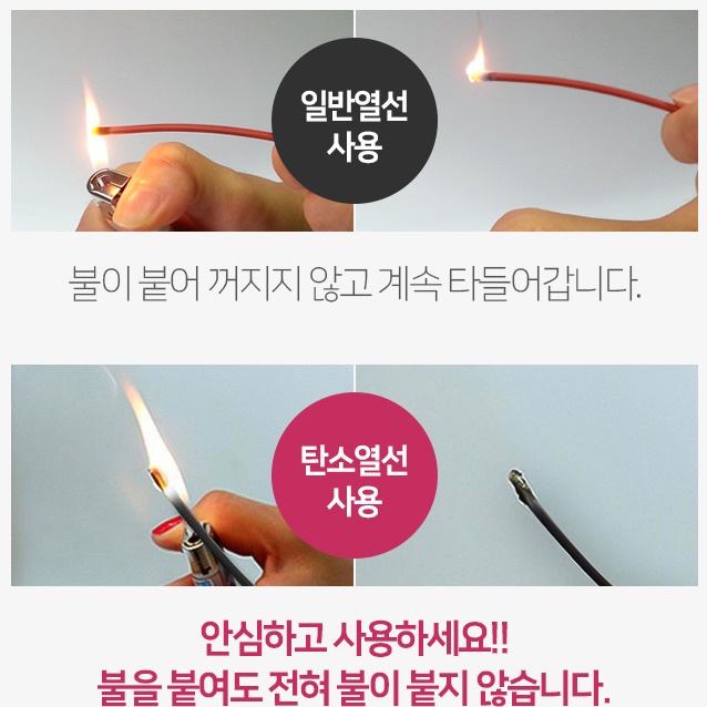 온돌 온열카페트 거실용전기매트 거실탄소매트 초미니 - 상세 이미지 3