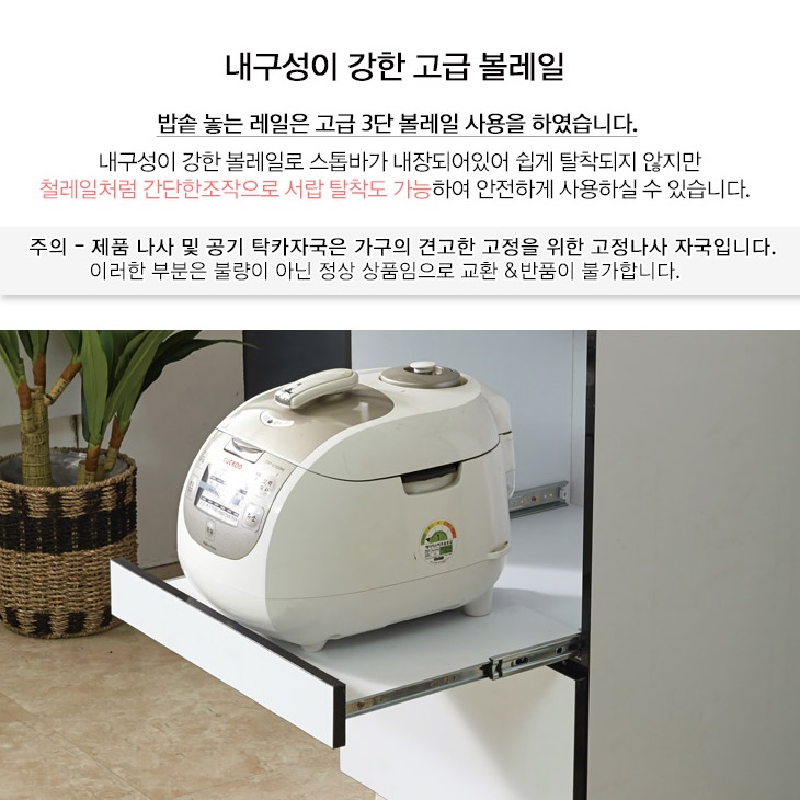 전기 밥솥 수납장 슬림 낮은 렌지대 500 레인지 서랍장 렌즈 다이 작은 렌지장 광파오븐장 이미지 7