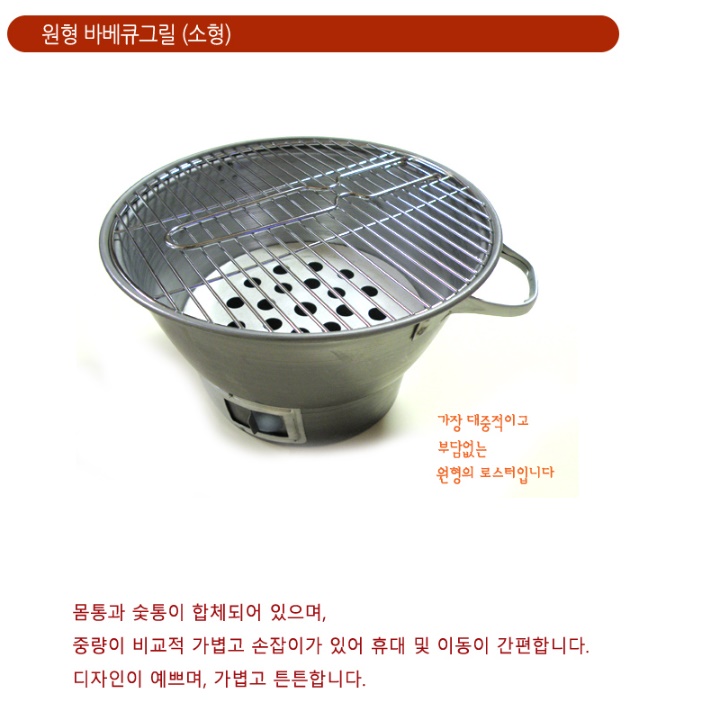 1인 화로 구이 미니 고기 불판 일인용 화로 실내 화로 - 상세 이미지 5