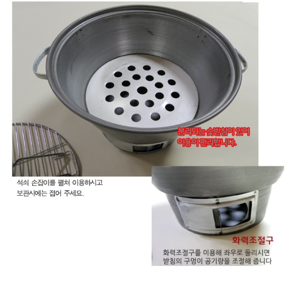 1인 화로 구이 미니 고기 불판 일인용 화로 실내 화로 - 상세 이미지 4