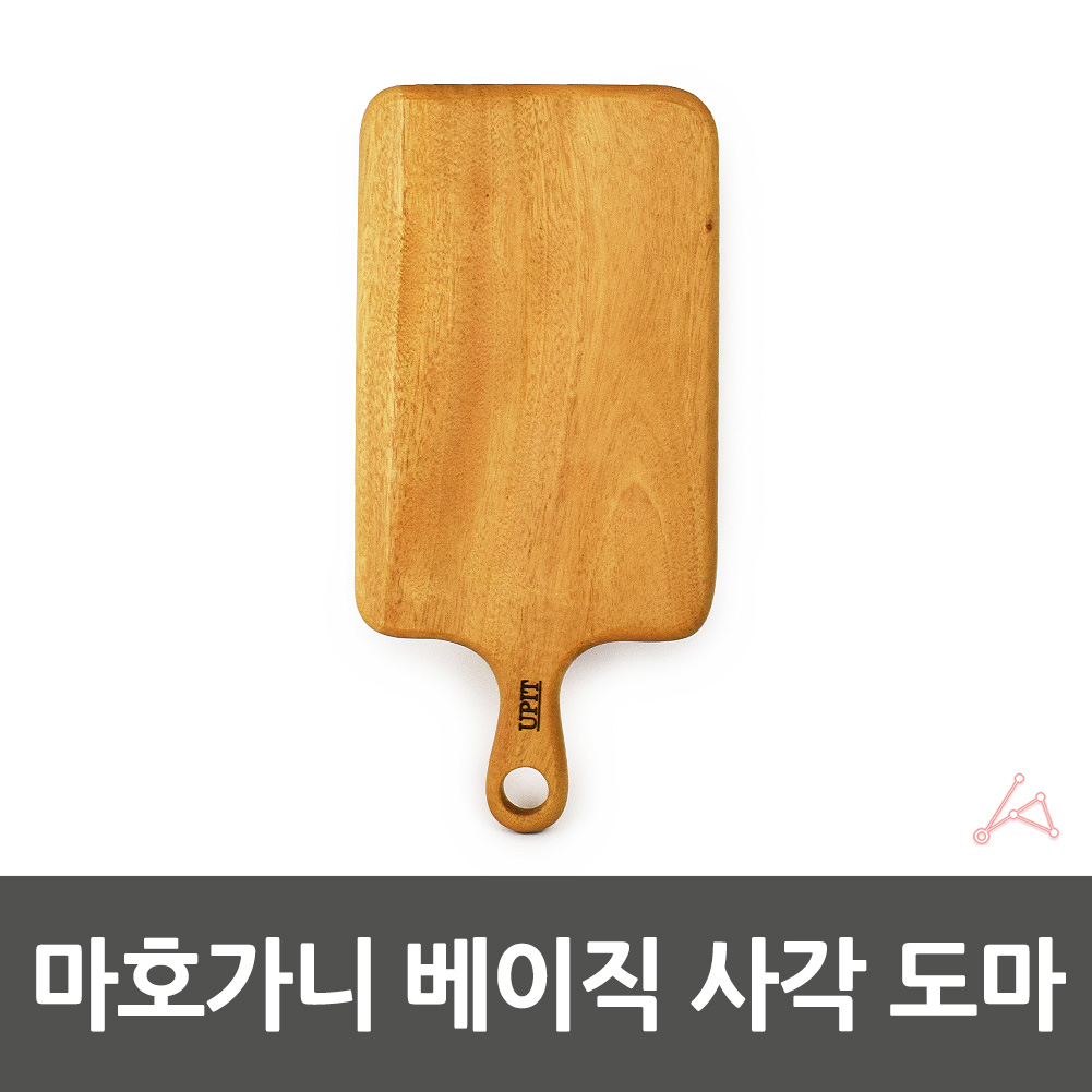 빵도마 마호가니 원목 도마 손잡이 나무 플레이트 B - 상세 이미지 3