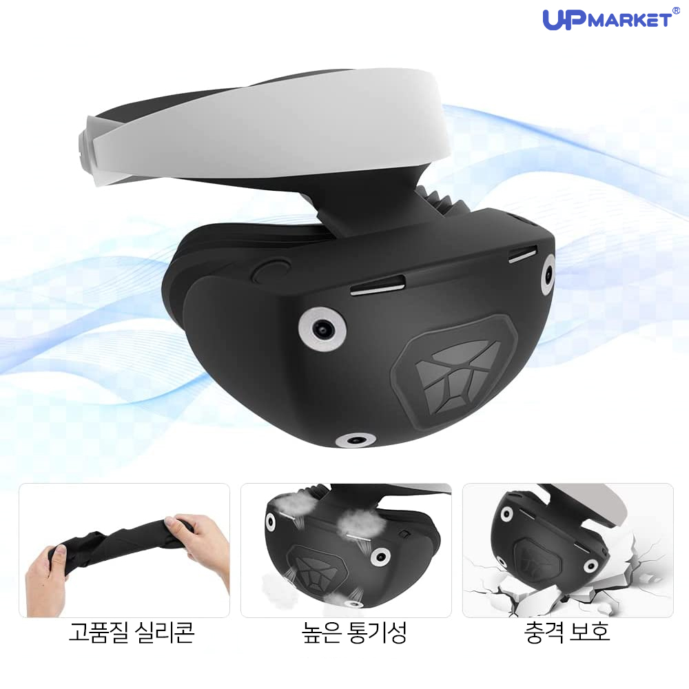 PS VR2 케이스 헤드셋 보호 실리콘커버 - 상세 이미지 5