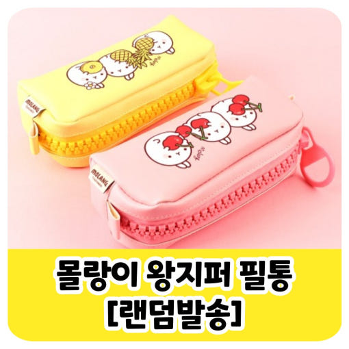 thumbnail-12