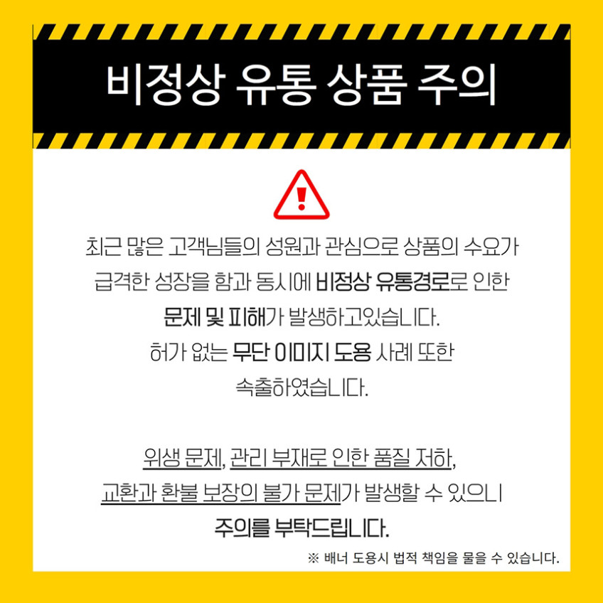 통쾌삼 통쾌한 아침 365 차전자피 차전차피 차전자 30포 판매처 상세 정보 이미지 3
