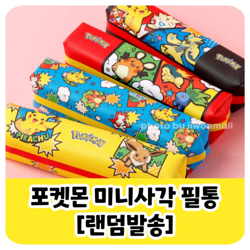 thumbnail-7