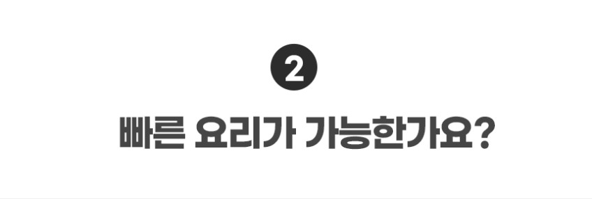 오쿠 휴대용 1구 인덕션 OCC-IH200B 주방의 청결과 편리함 판매처 상세 정보 이미지 3
