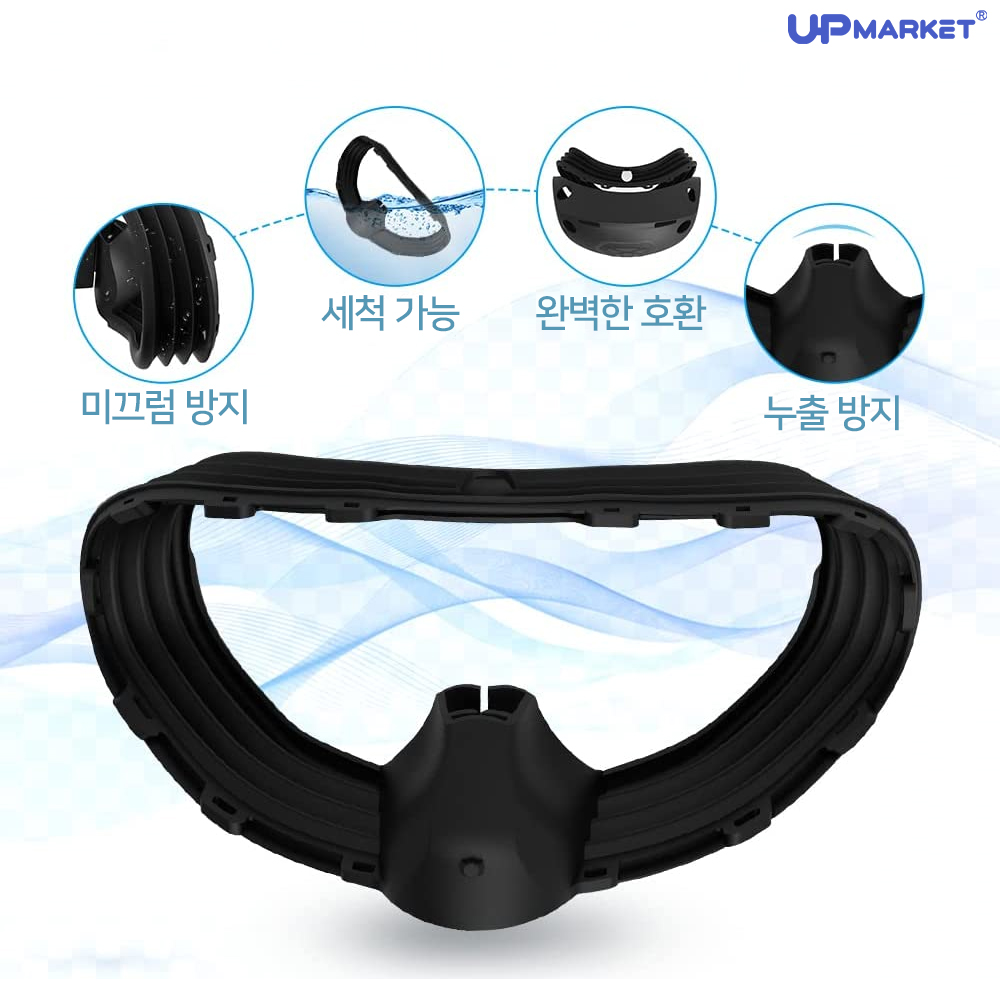 PS VR2 케이스 헤드셋 보호 실리콘커버 - 상세 이미지 4