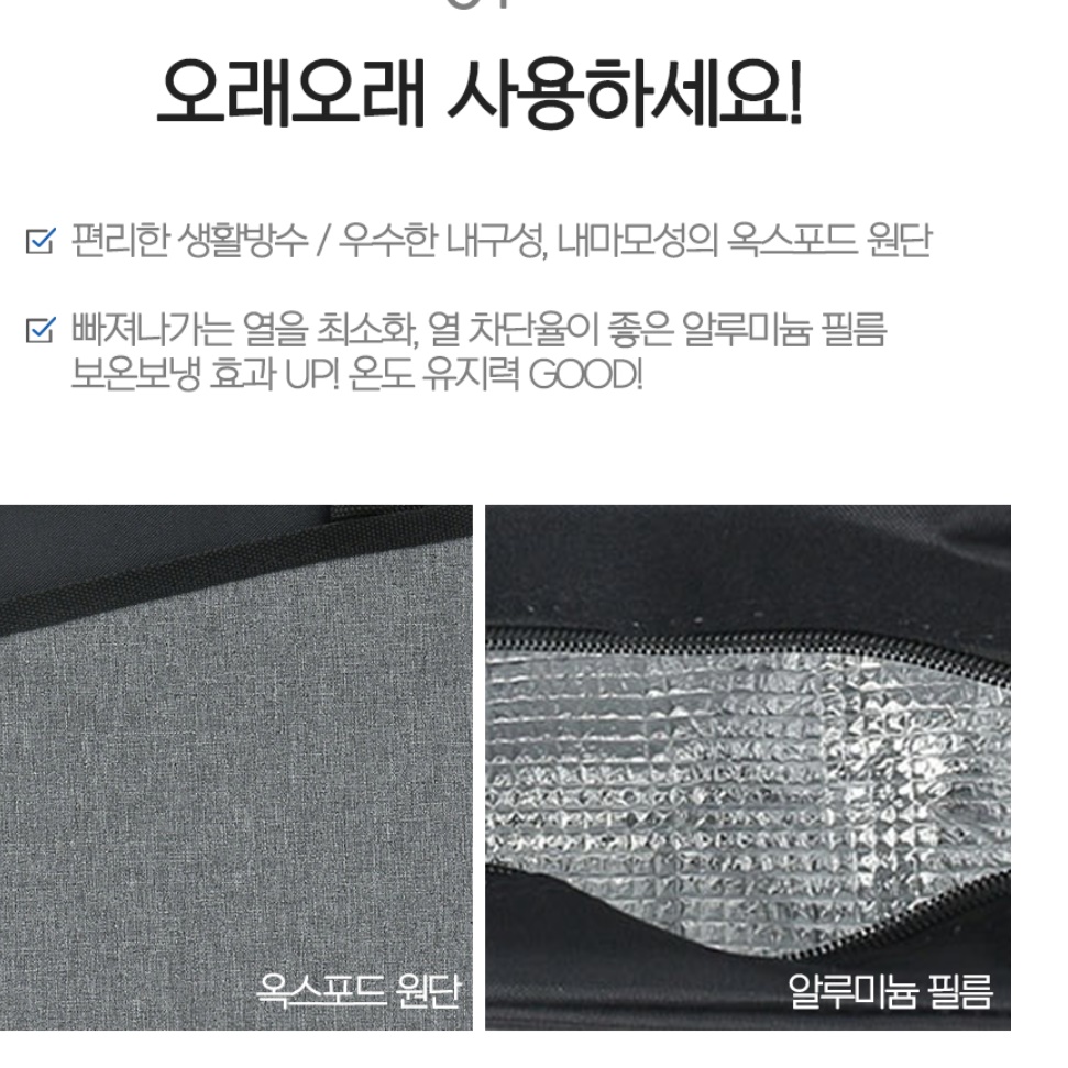 라운딩보냉백 여름 골프간식 미니 골프 보조 가방 - 상세 이미지 5